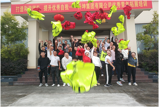 打造和諧團隊、提升優(yōu)秀自我” 仟坤集團舉行優(yōu)秀青年拓展培訓