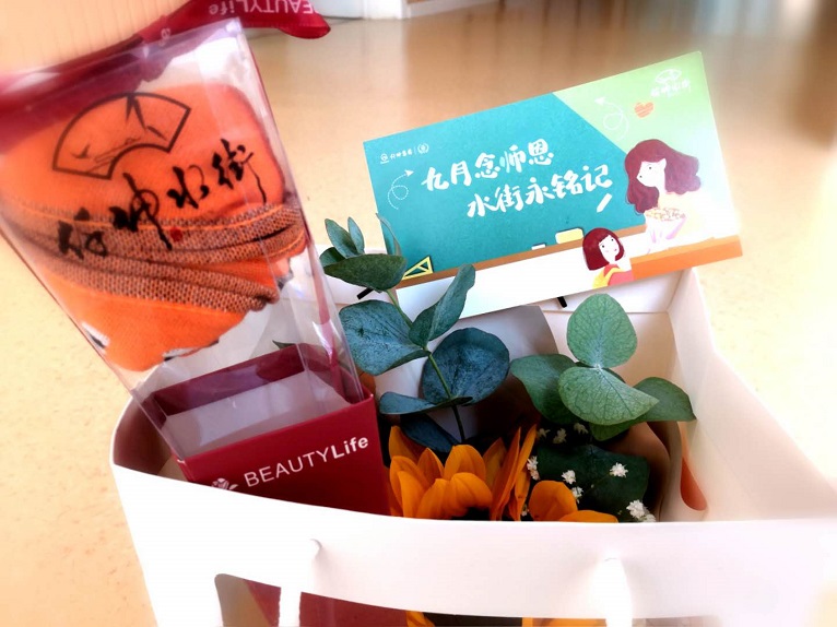 情系教師節(jié)，慰問暖人心