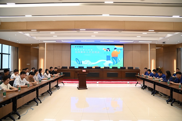 仟坤集團舉辦2025年青年人才交流會